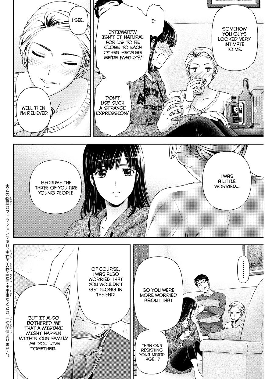 Page 3 of Chapter 59