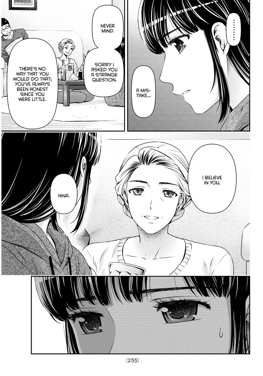 Page 4 of Chapter 59