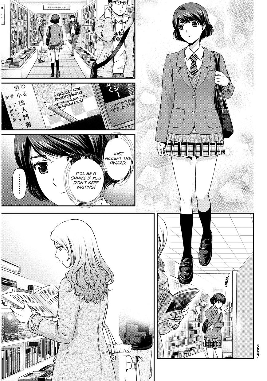 Page 6 of Chapter 59