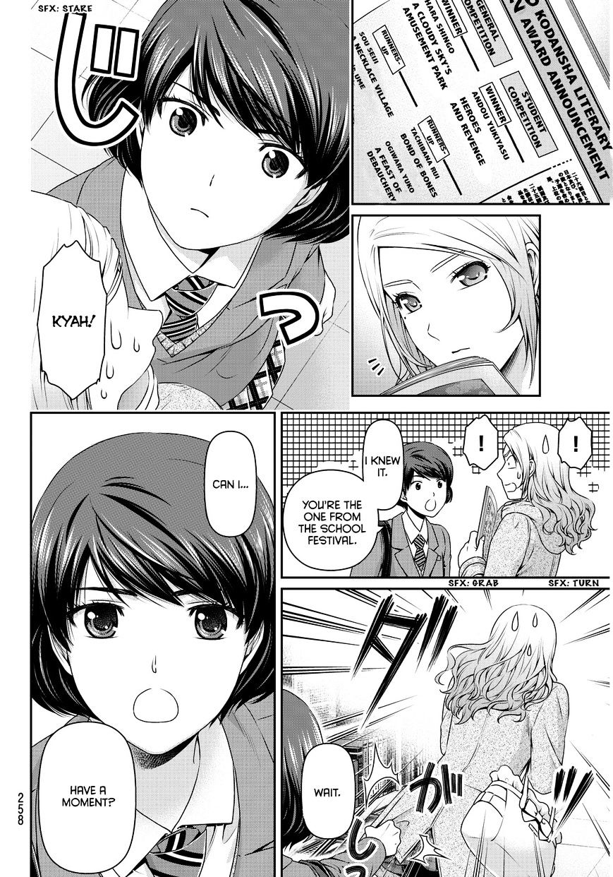 Page 7 of Chapter 59