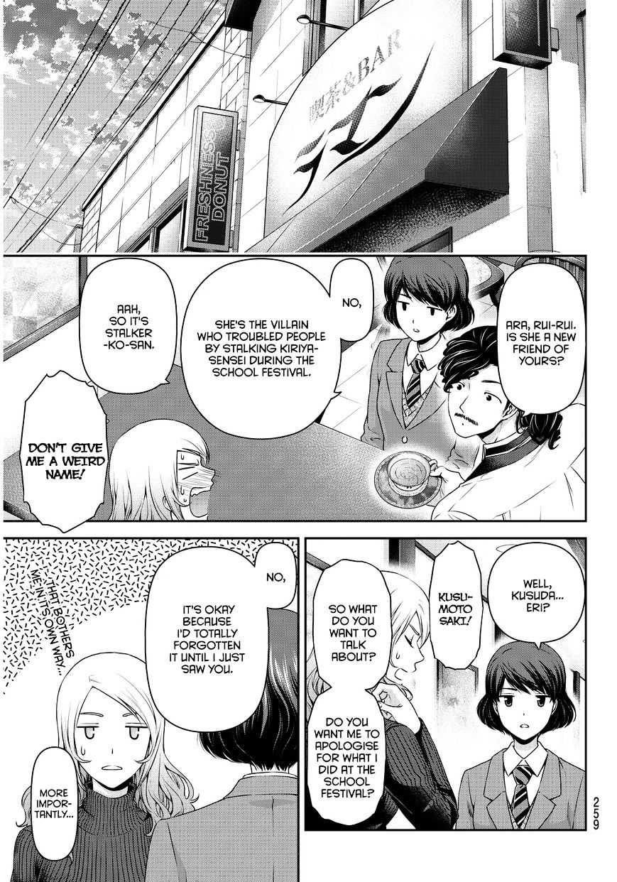 Page 8 of Chapter 59