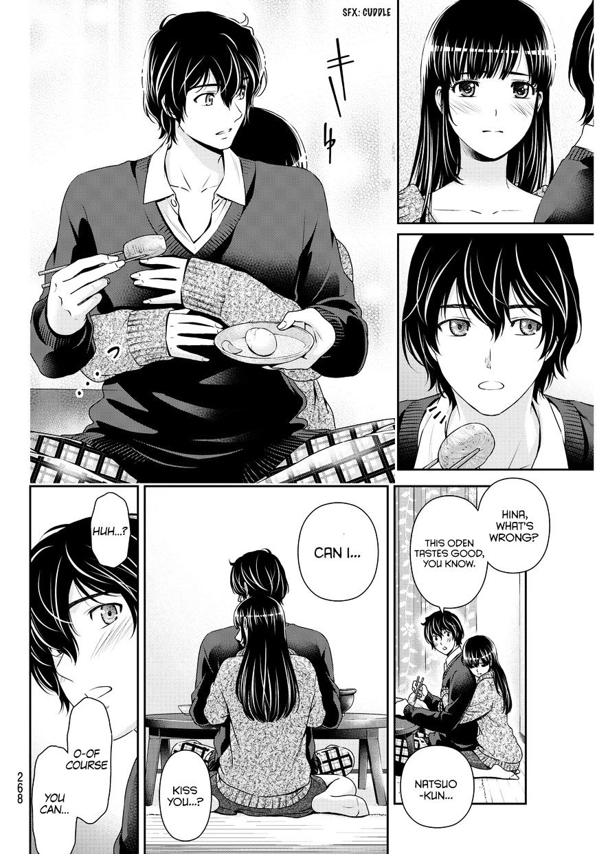 Page 17 of Chapter 59