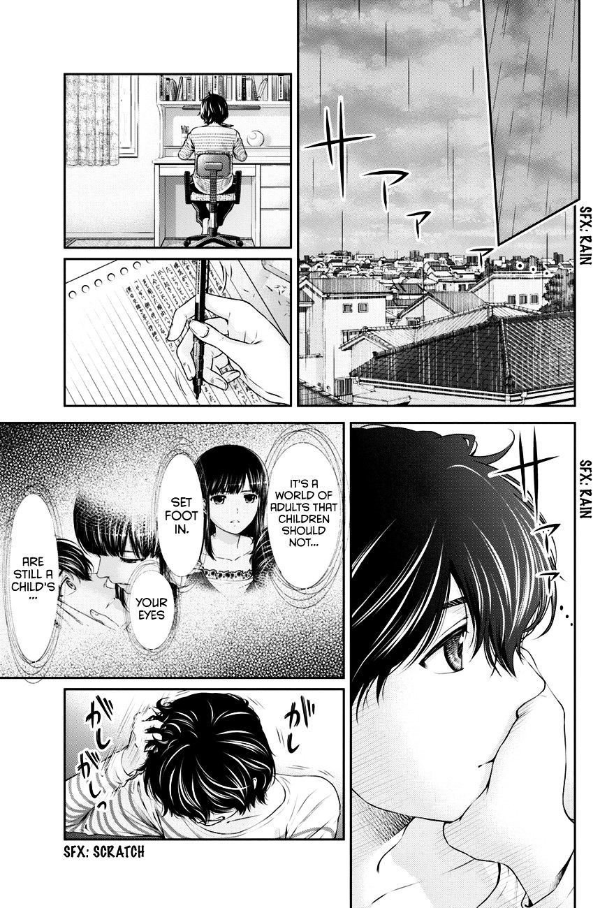 Page 16 of Chapter 6