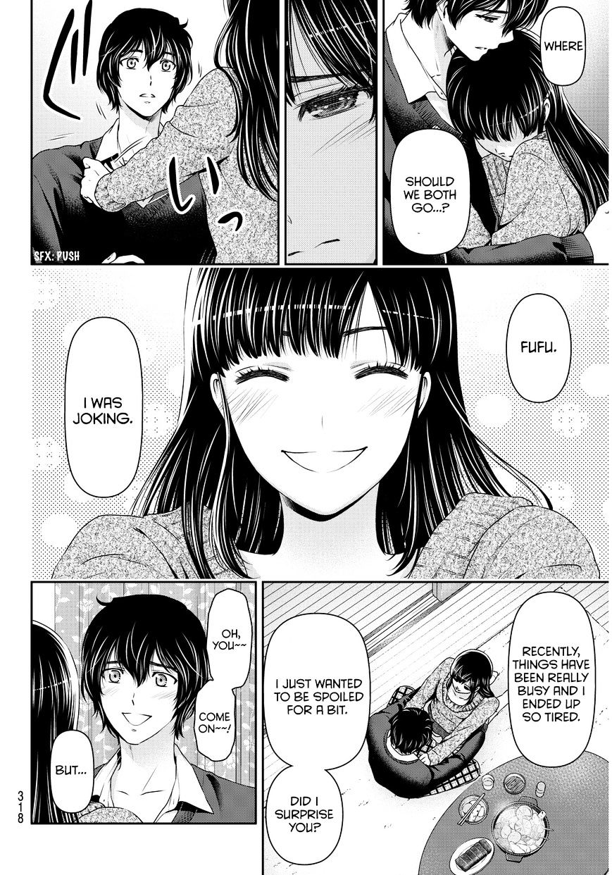 Page 3 of Chapter 60