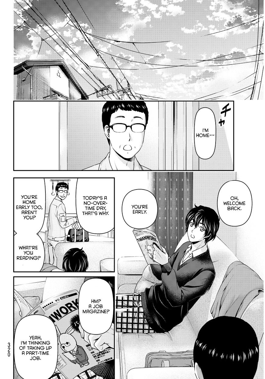 Page 5 of Chapter 60