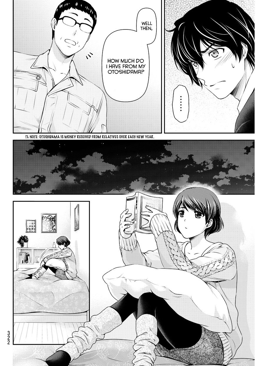 Page 7 of Chapter 60