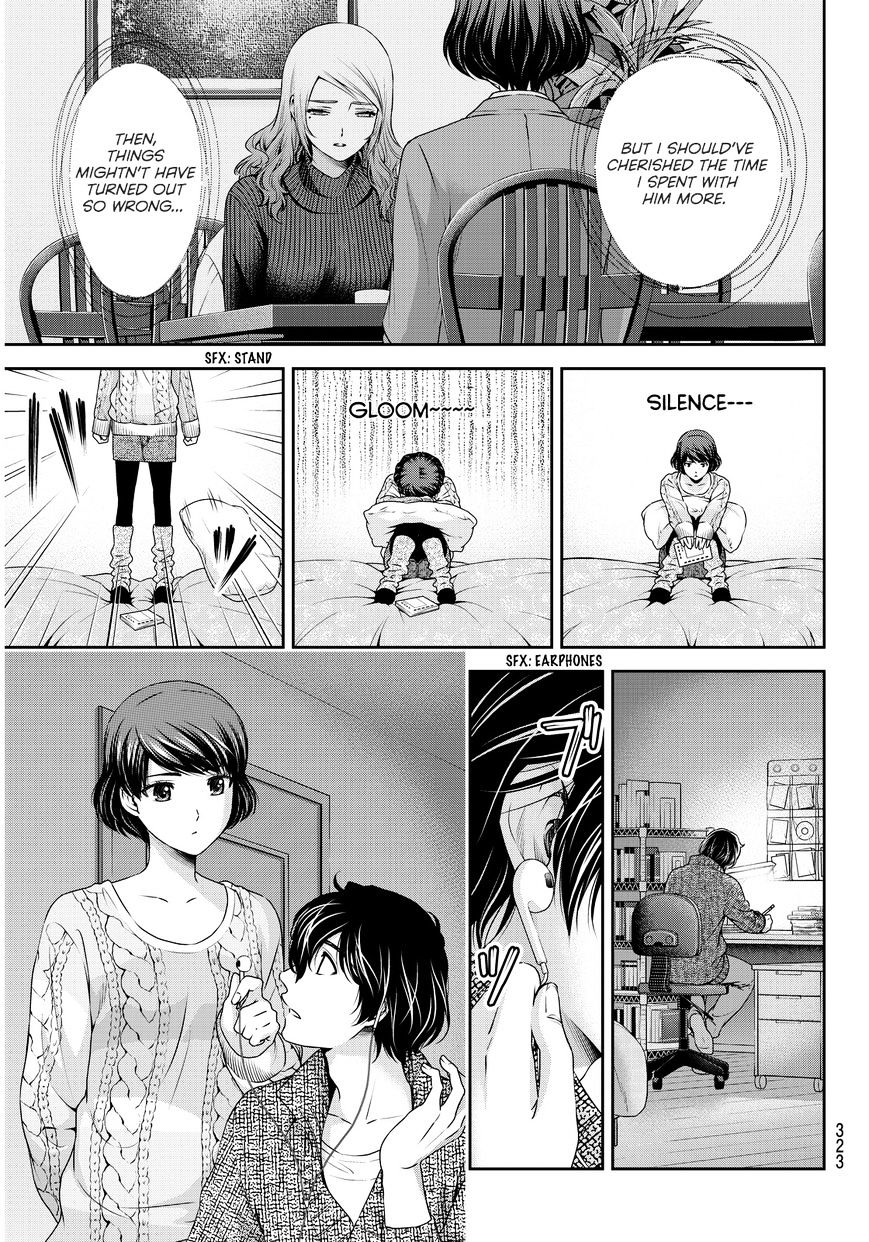 Page 8 of Chapter 60