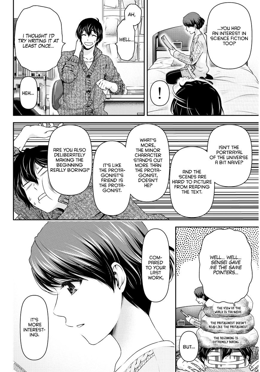 Page 11 of Chapter 60