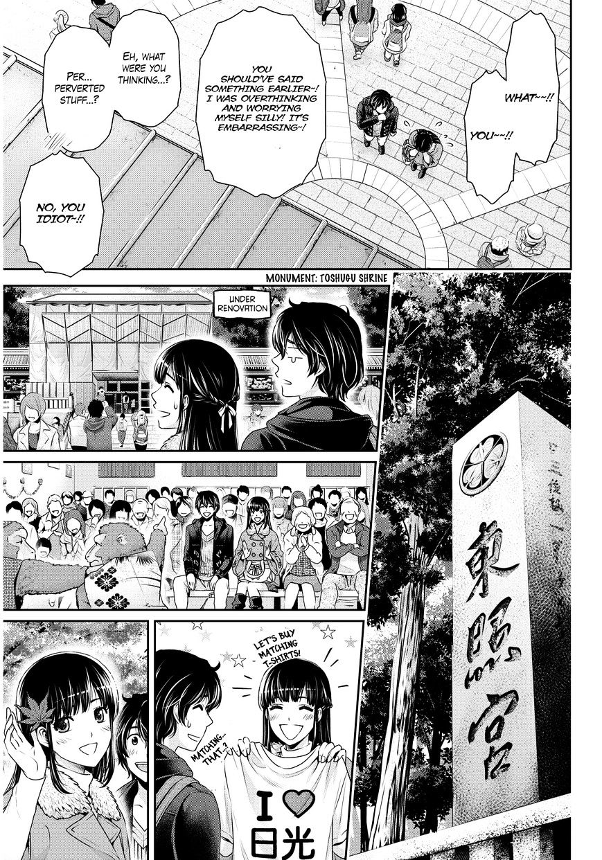 Page 6 of Chapter 61