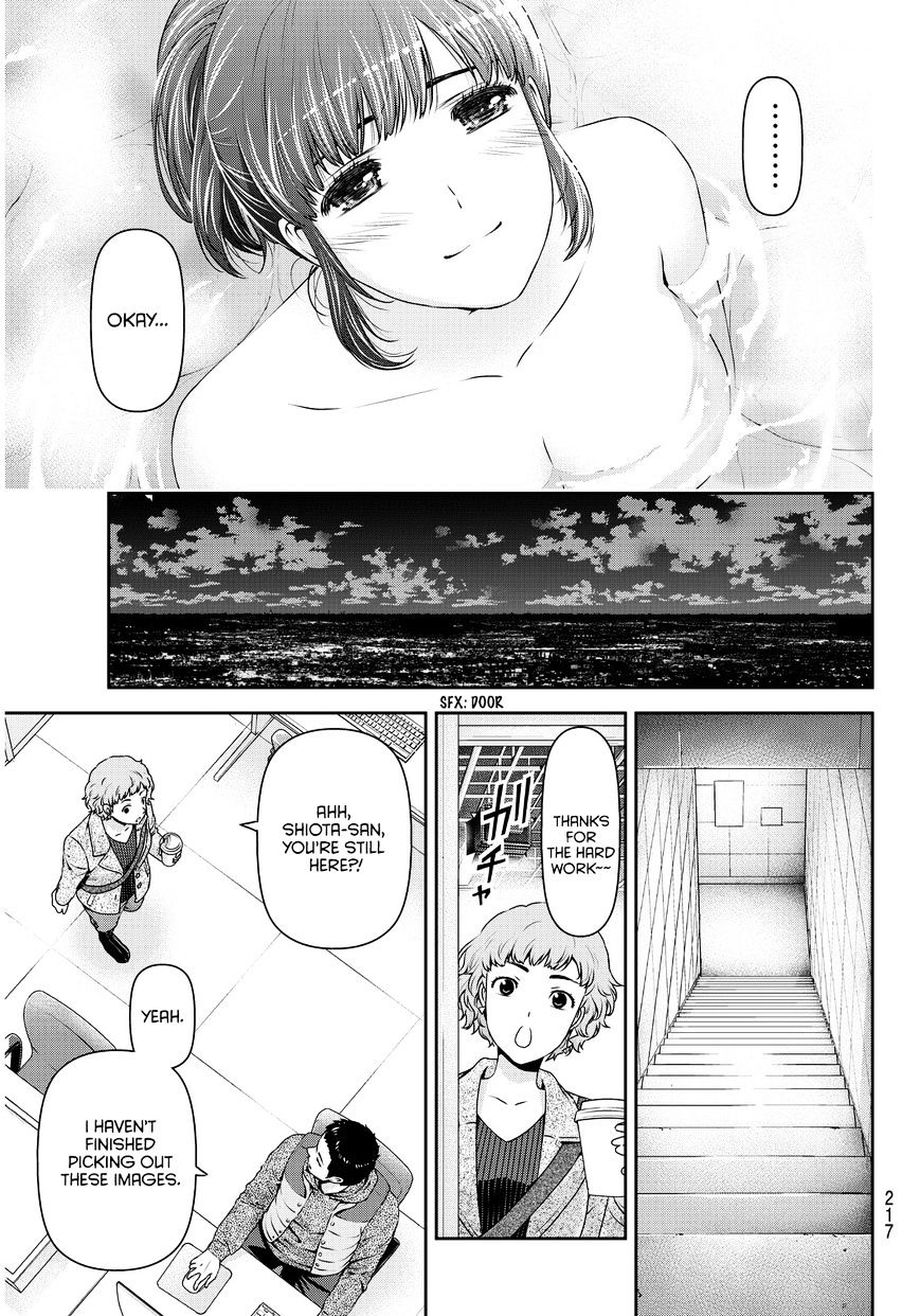 Page 16 of Chapter 61
