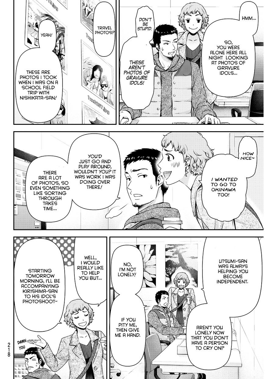 Page 17 of Chapter 61