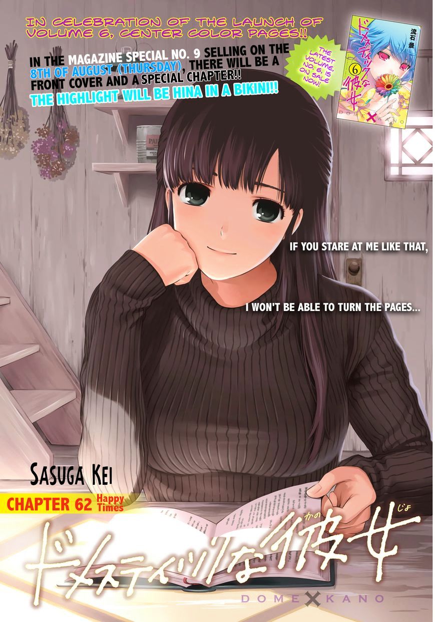 Page 1 of Chapter 62