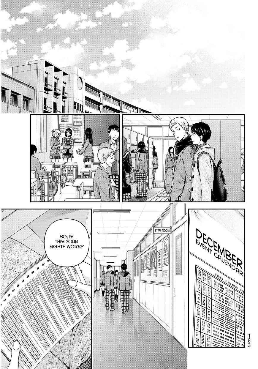 Page 10 of Chapter 62