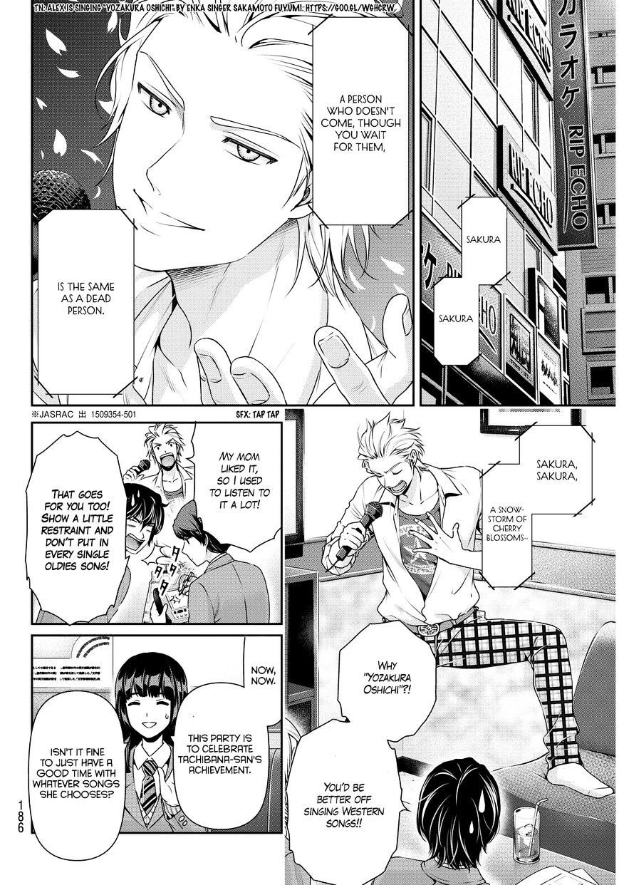 Page 13 of Chapter 62