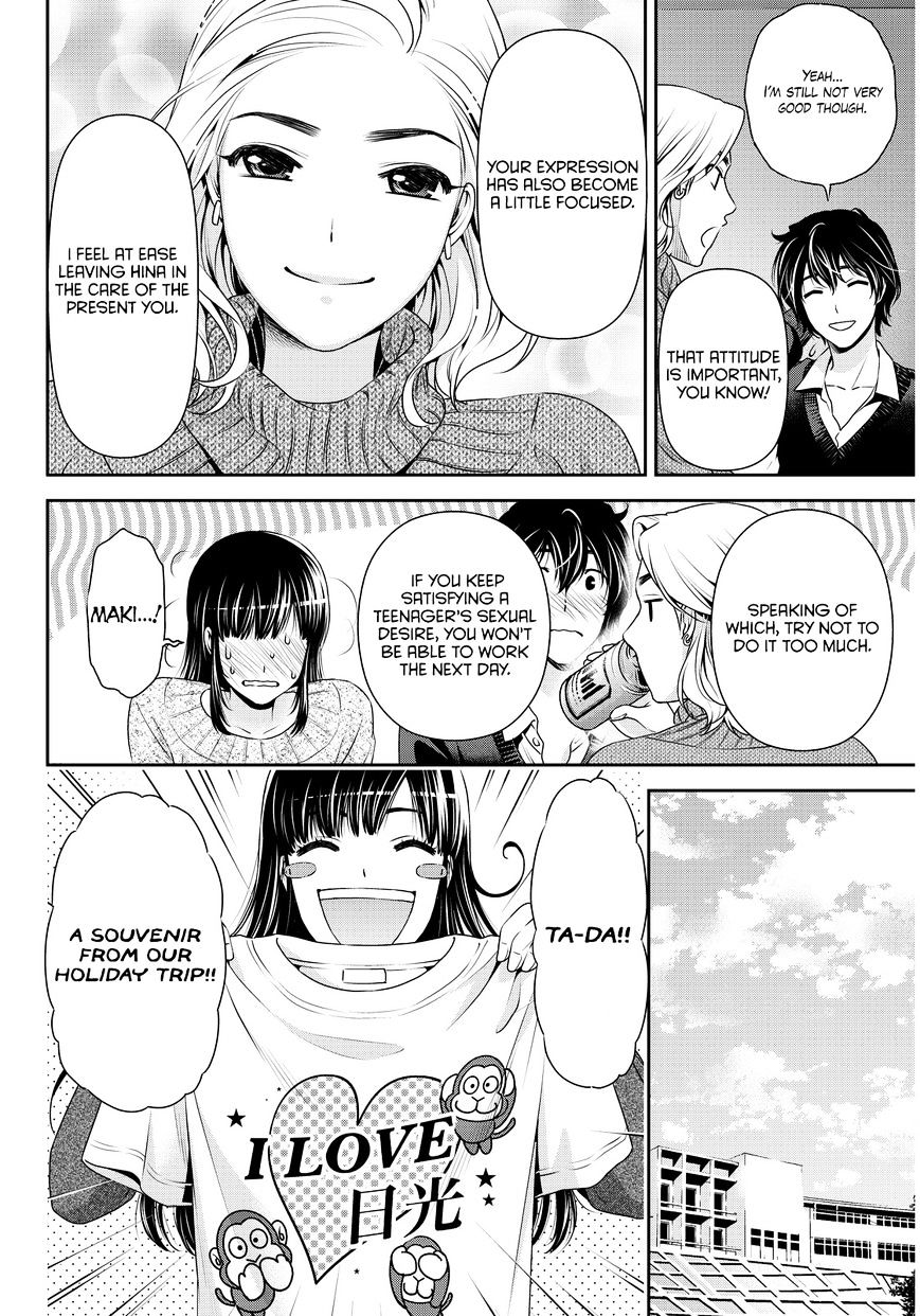 Page 15 of Chapter 62