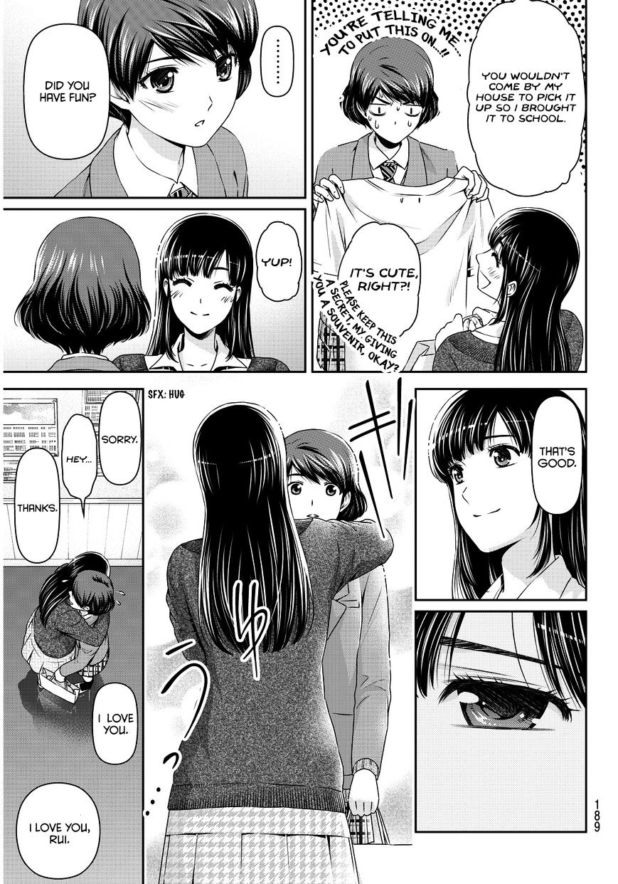 Page 16 of Chapter 62