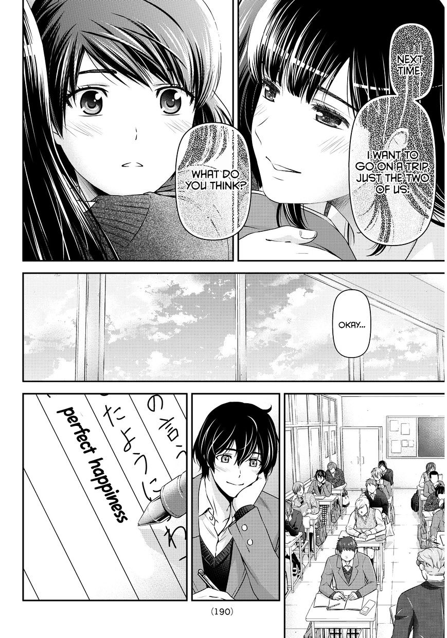 Page 17 of Chapter 62