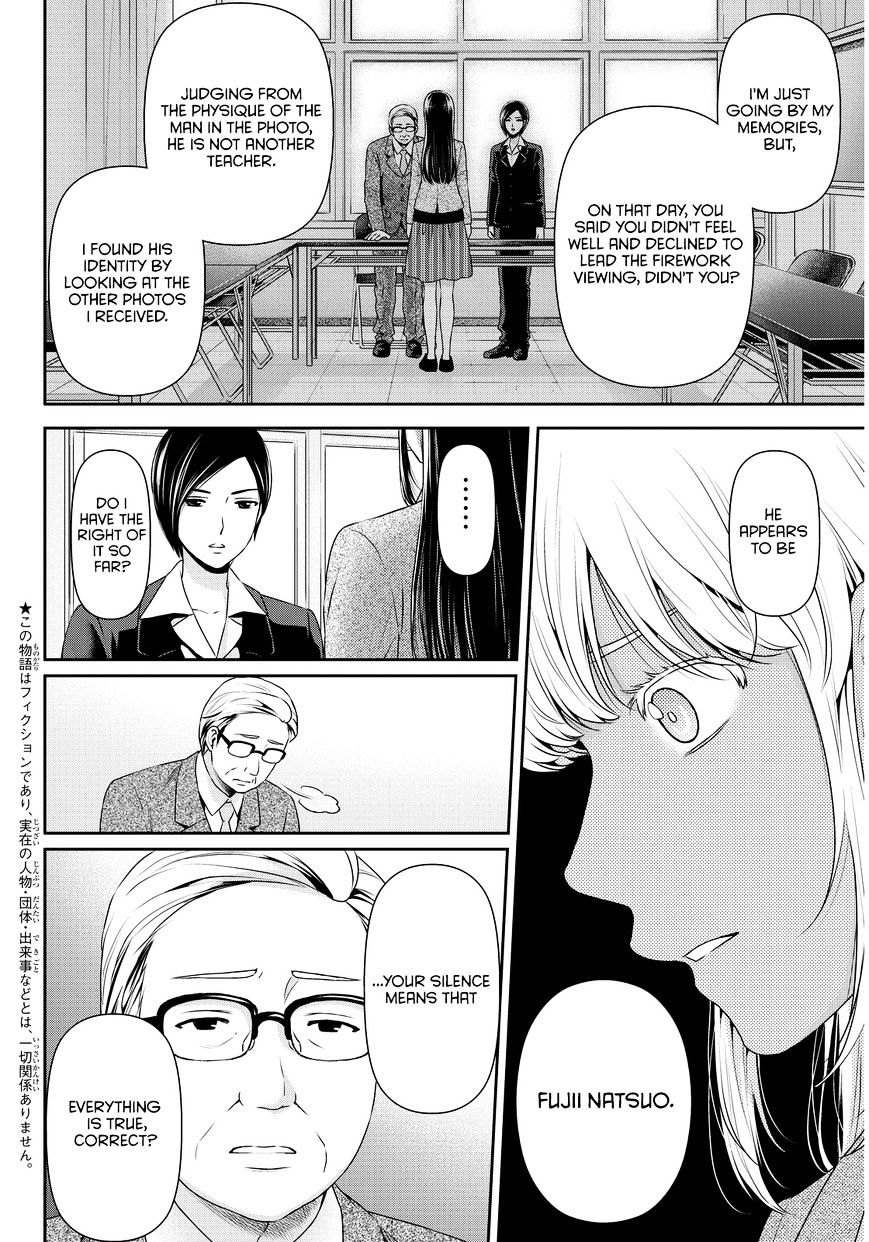 Page 3 of Chapter 63