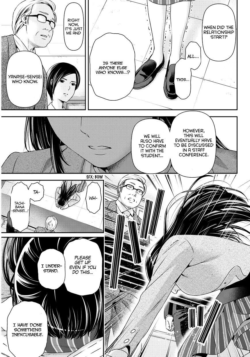 Page 4 of Chapter 63