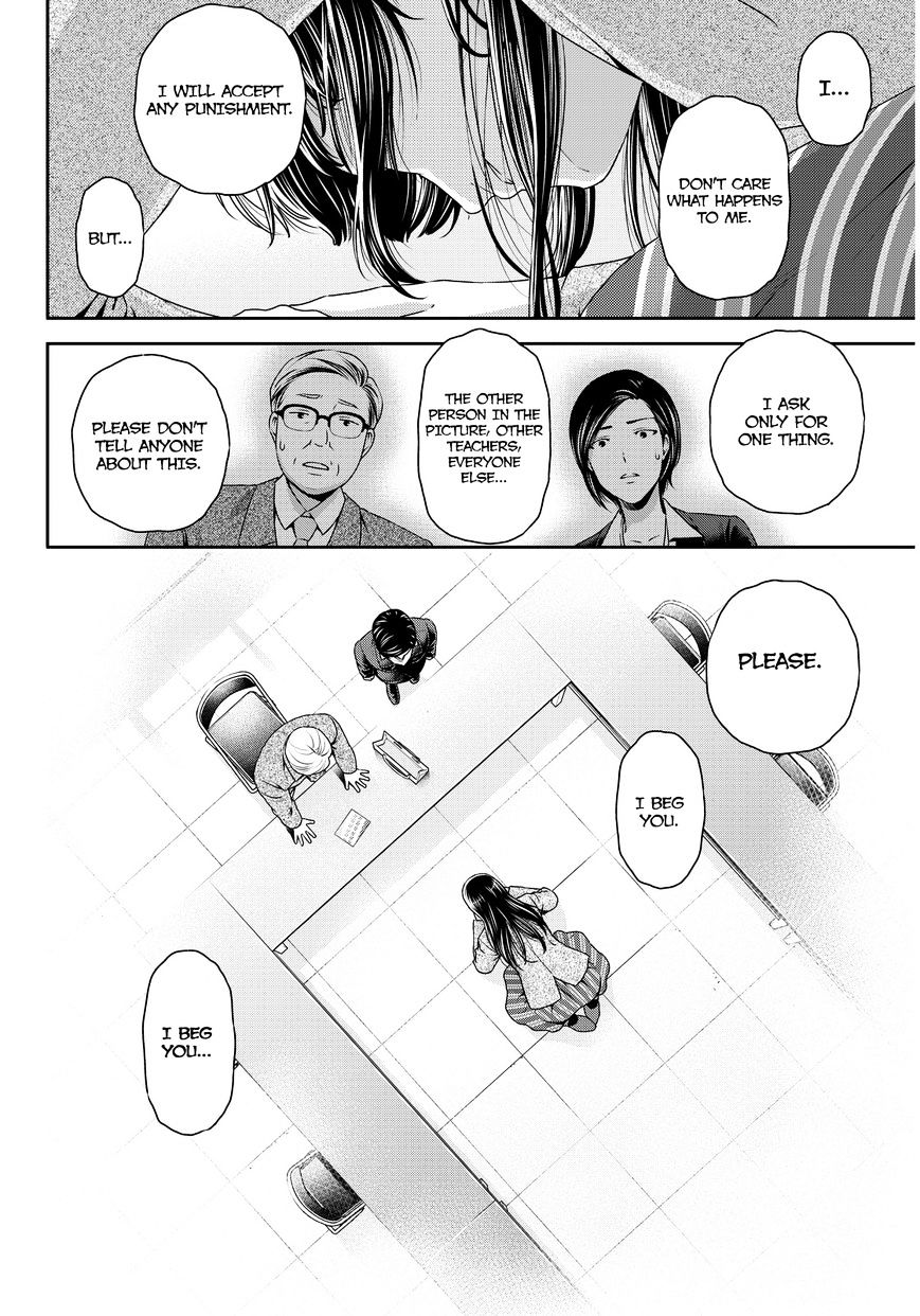 Page 5 of Chapter 63