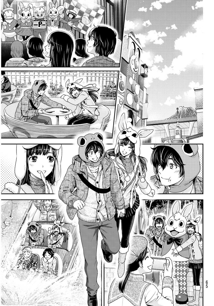 Page 10 of Chapter 63
