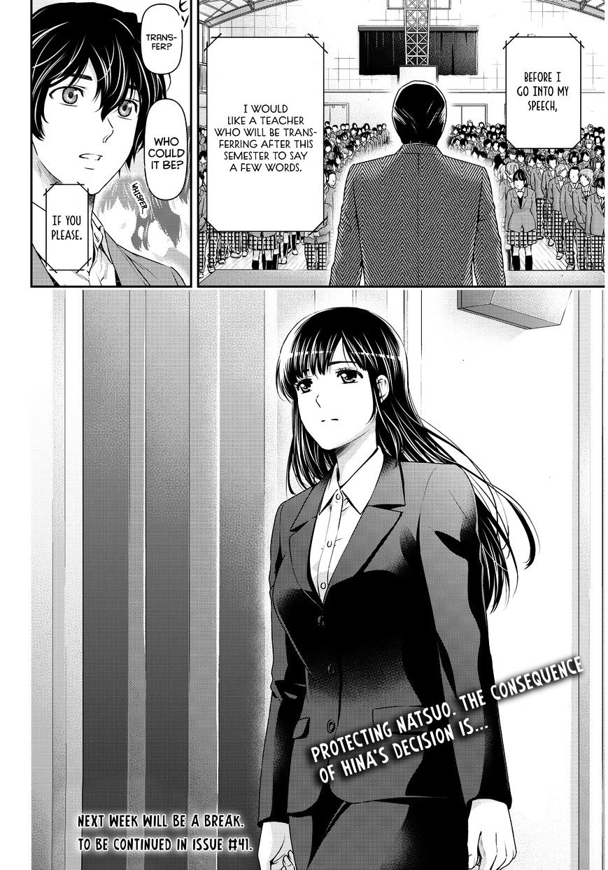 Page 19 of Chapter 63