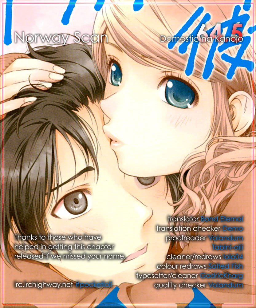 Page 1 of Chapter 64.5