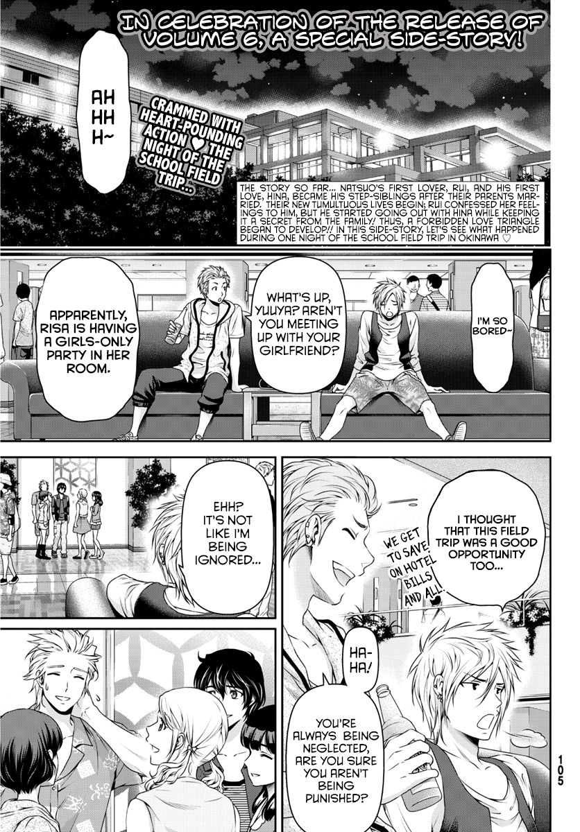 Page 3 of Chapter 64.5
