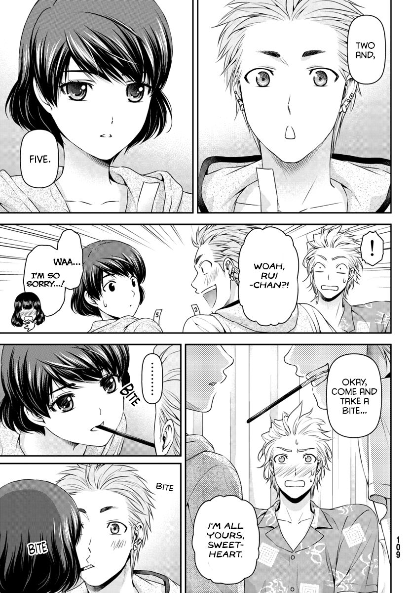 Page 7 of Chapter 64.5