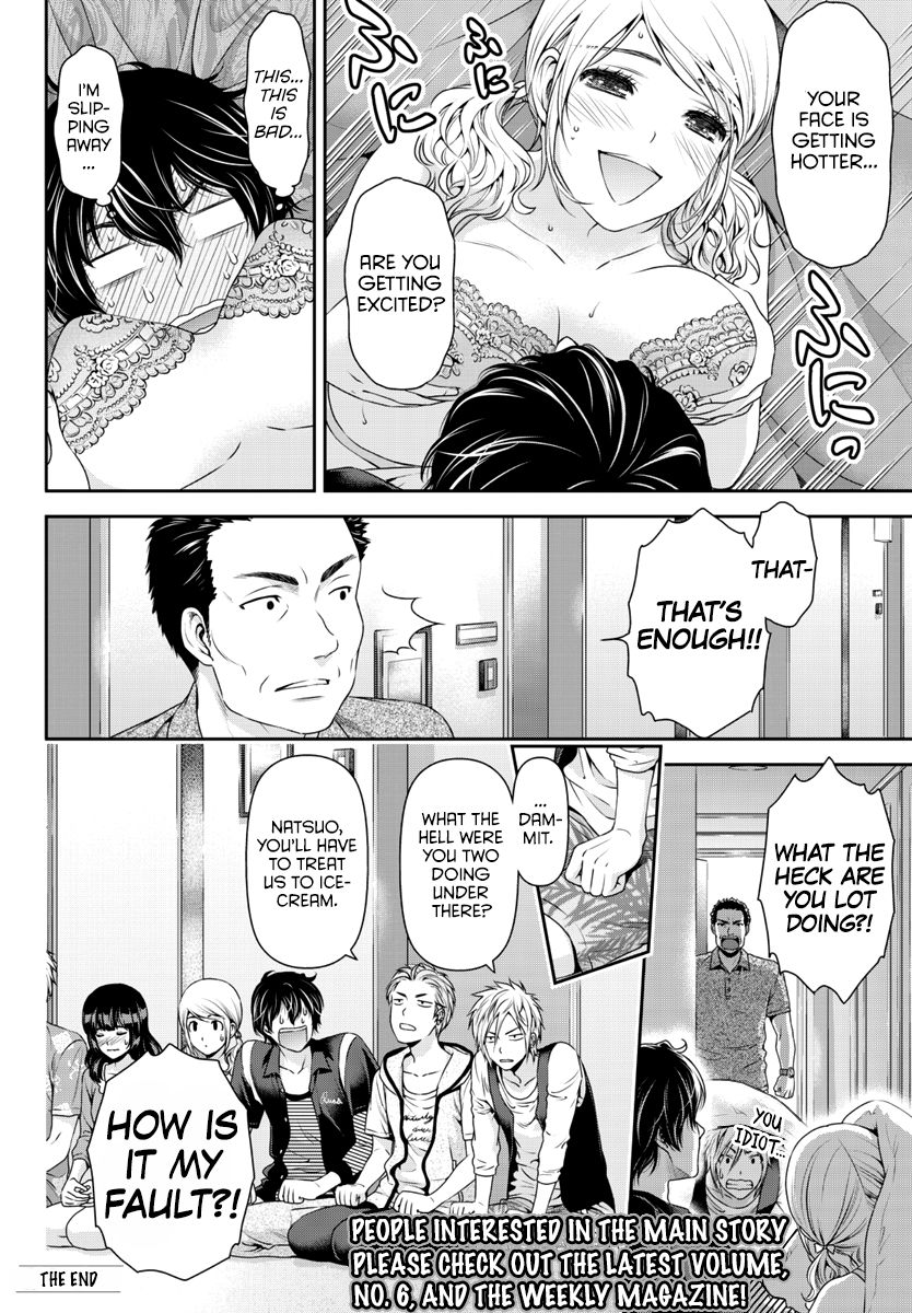 Page 18 of Chapter 64.5
