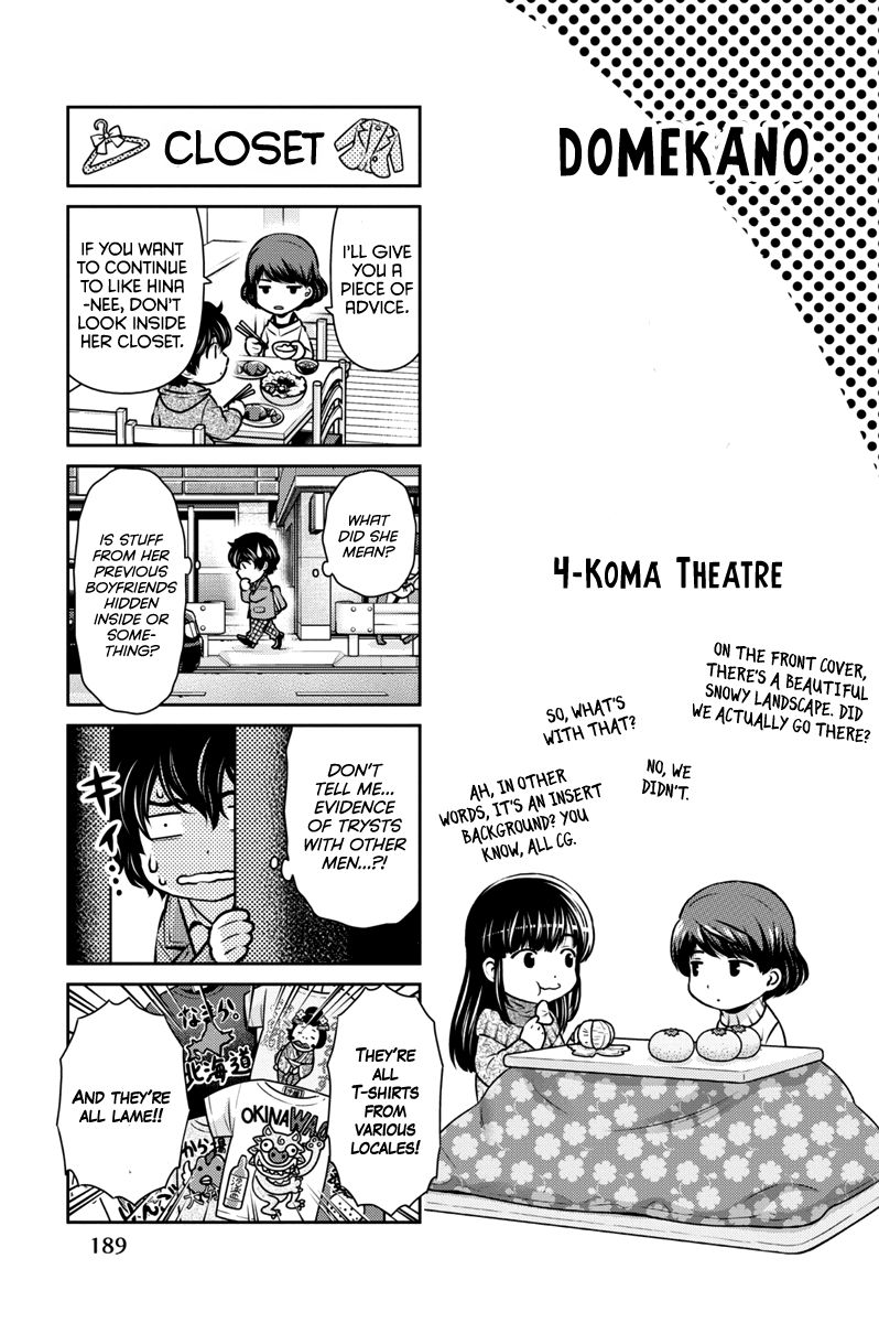 Page 19 of Chapter 64.5