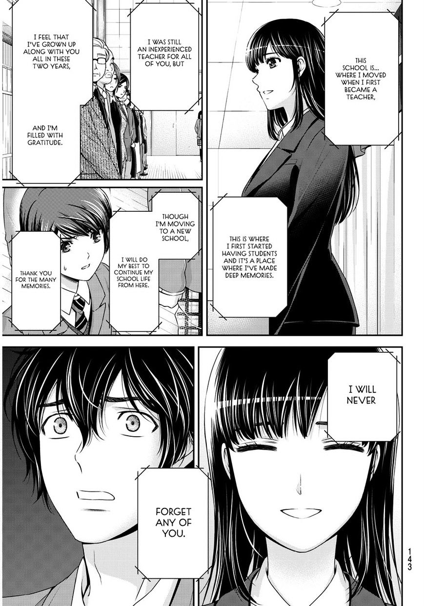 Page 3 of Chapter 64