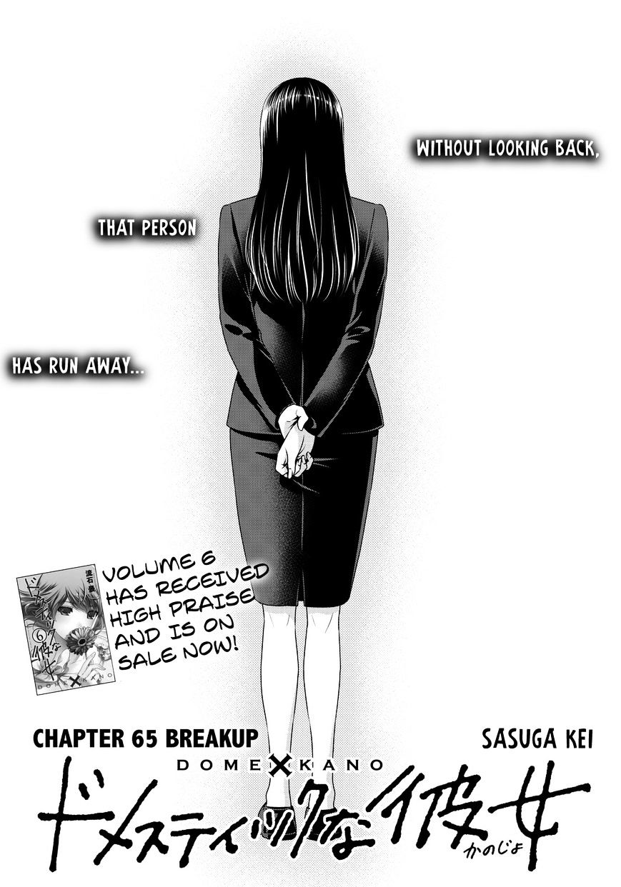 Page 2 of Chapter 65