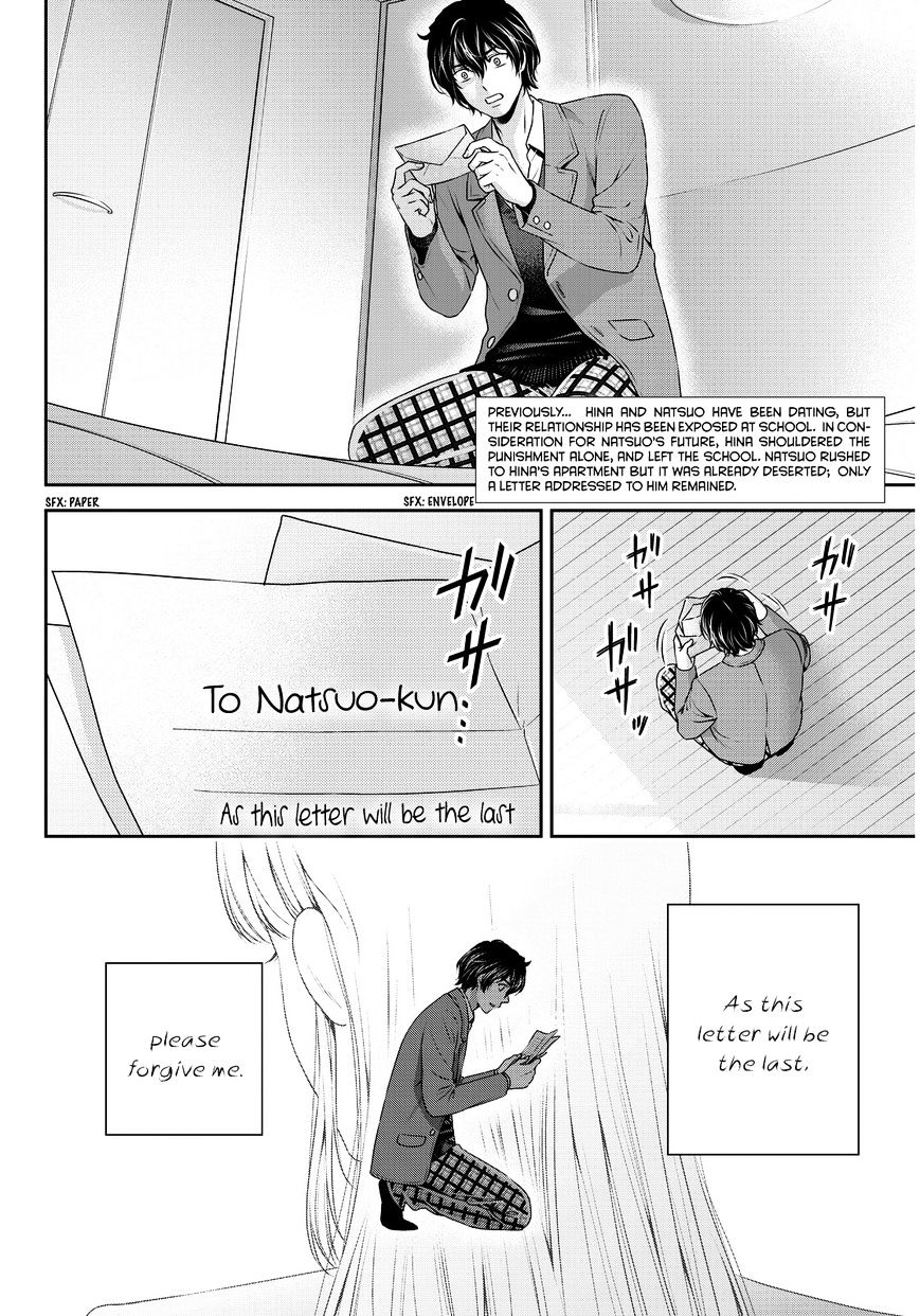 Page 3 of Chapter 65