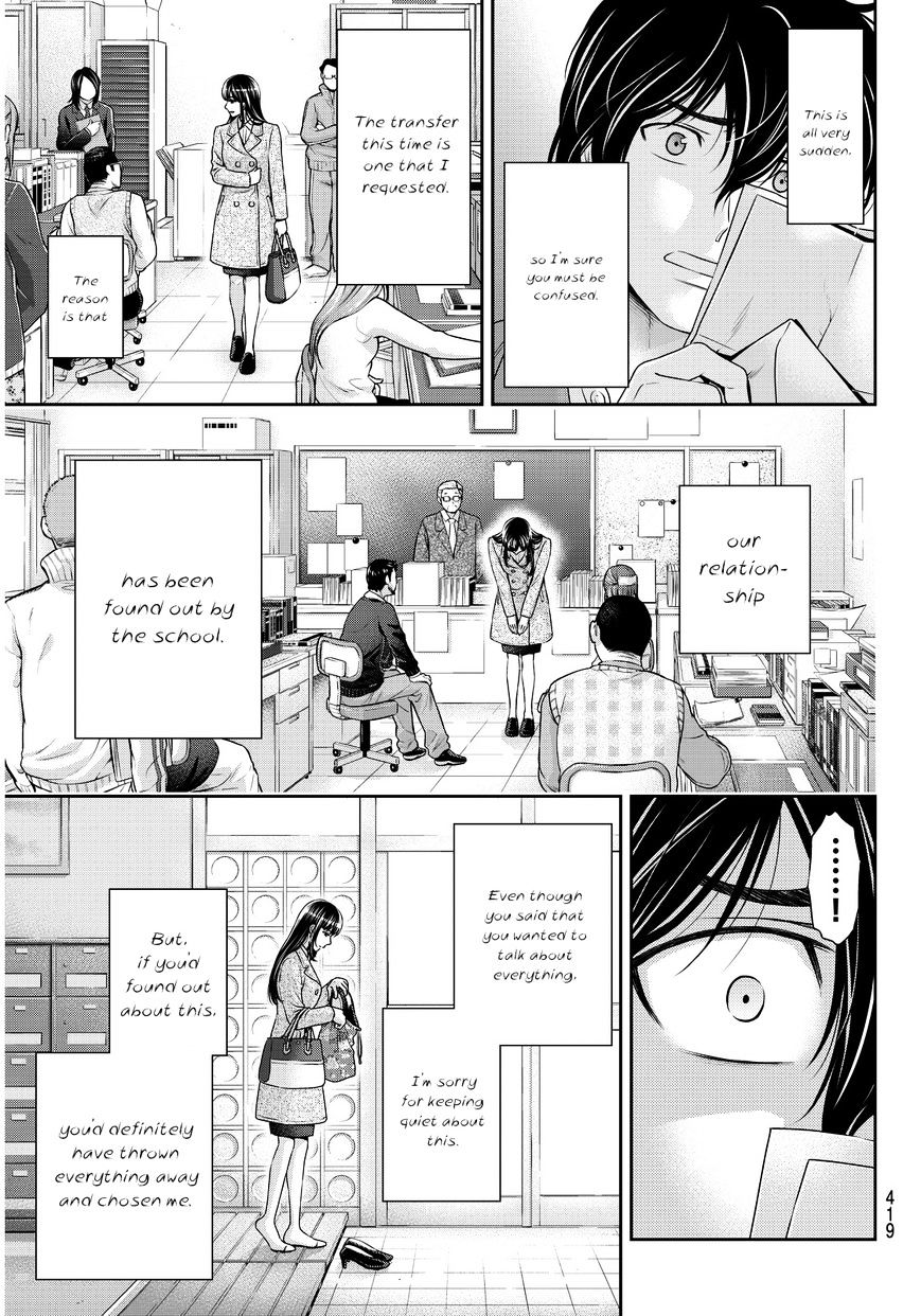 Page 4 of Chapter 65