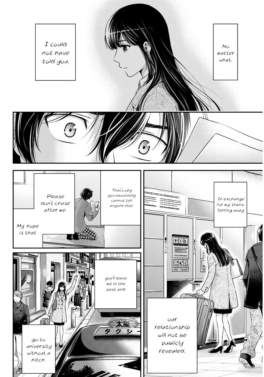 Page 5 of Chapter 65