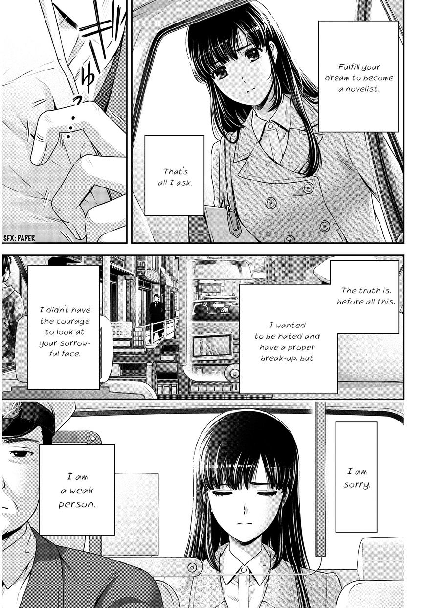Page 6 of Chapter 65