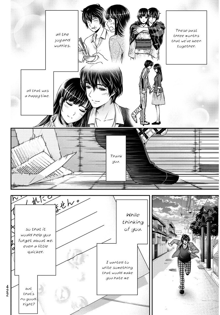 Page 7 of Chapter 65
