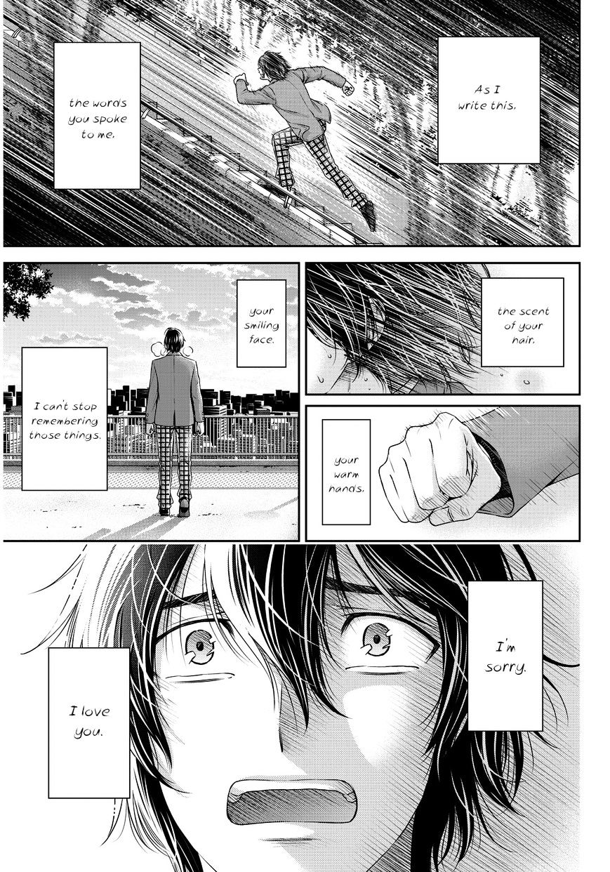 Page 8 of Chapter 65