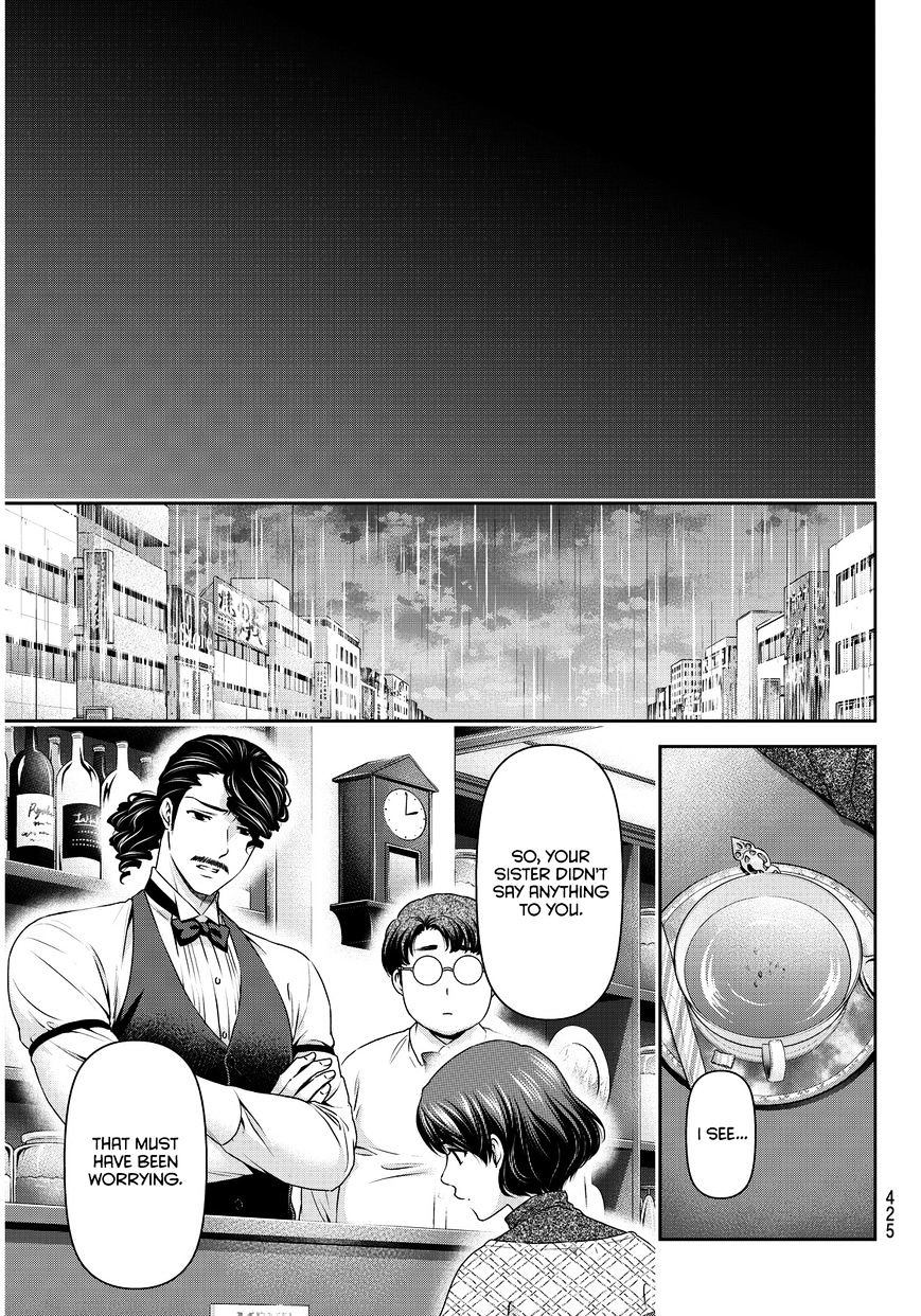 Page 10 of Chapter 65