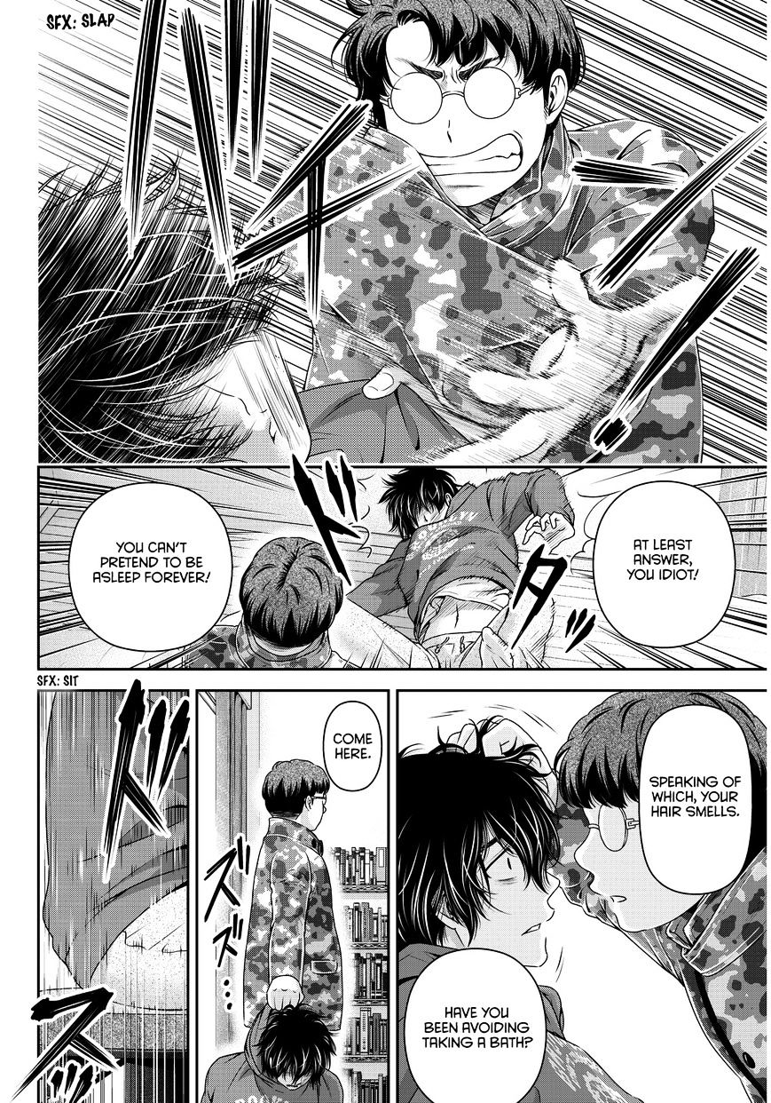 Page 15 of Chapter 65