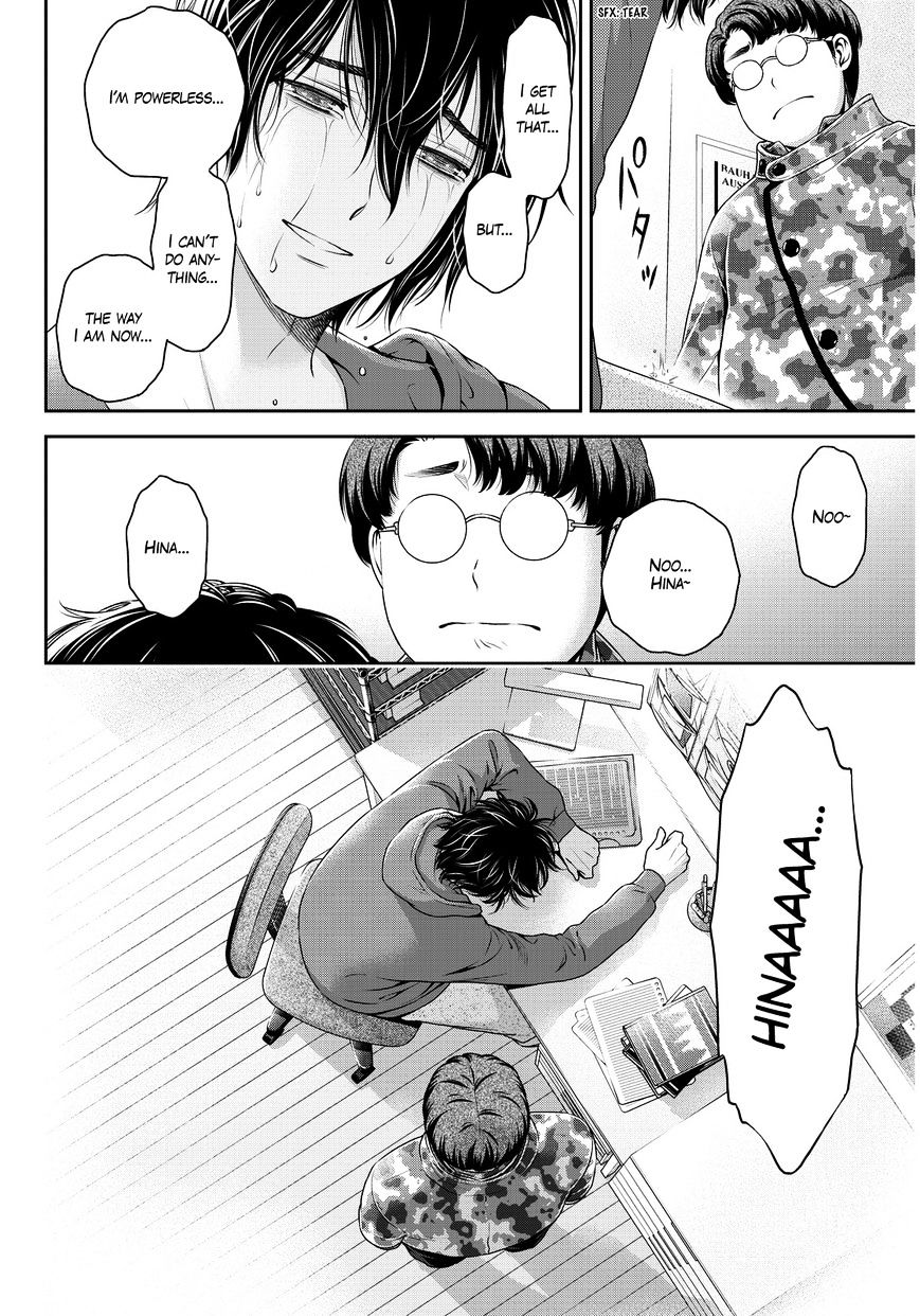 Page 17 of Chapter 65