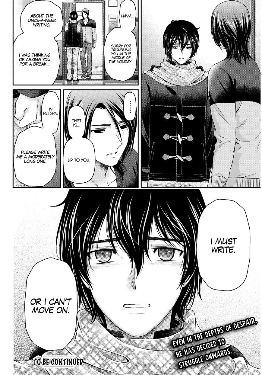 Page 19 of Chapter 65