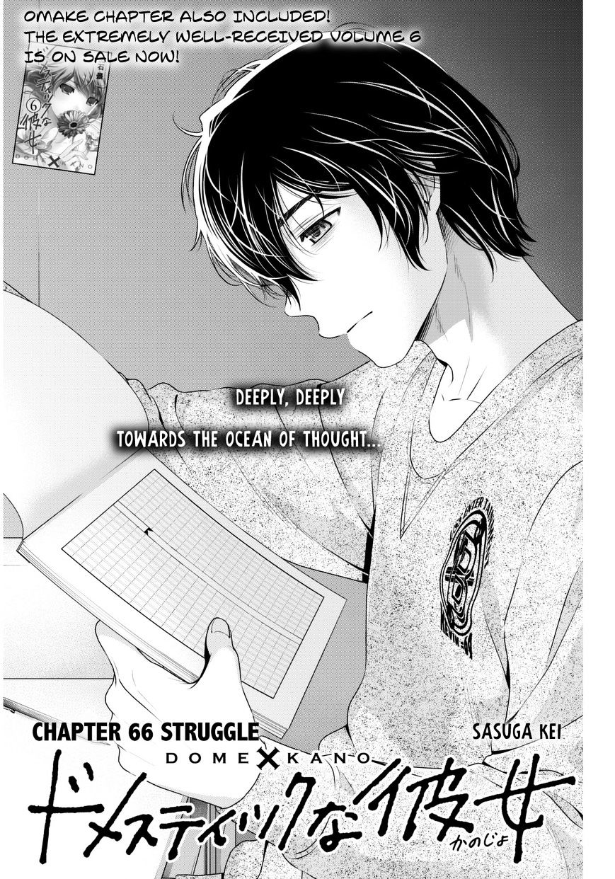 Page 2 of Chapter 66