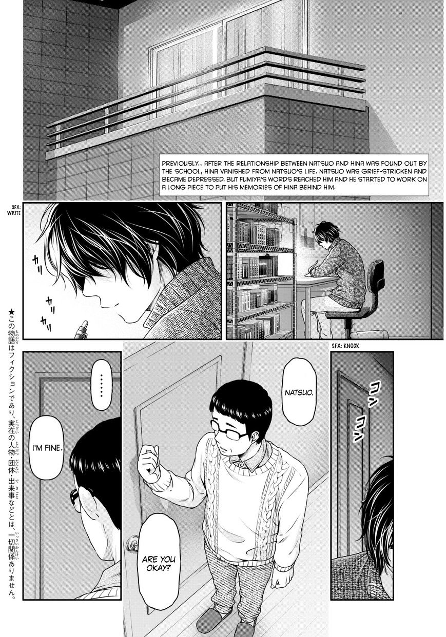 Page 3 of Chapter 66
