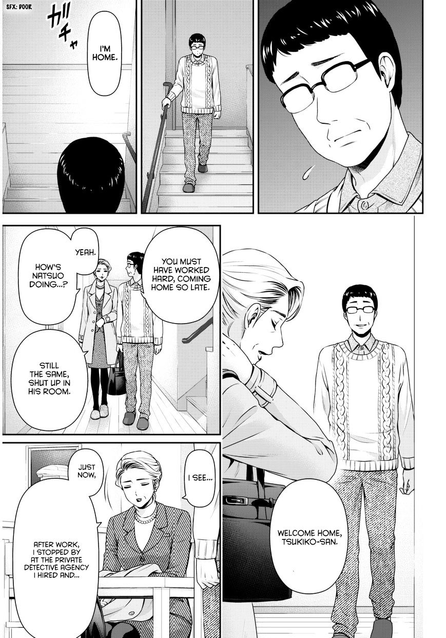 Page 4 of Chapter 66