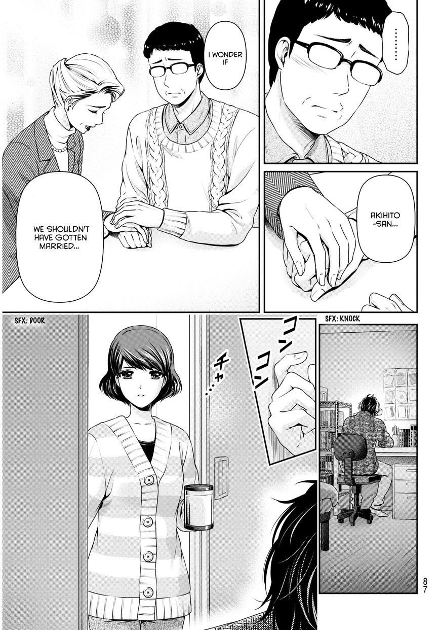 Page 6 of Chapter 66