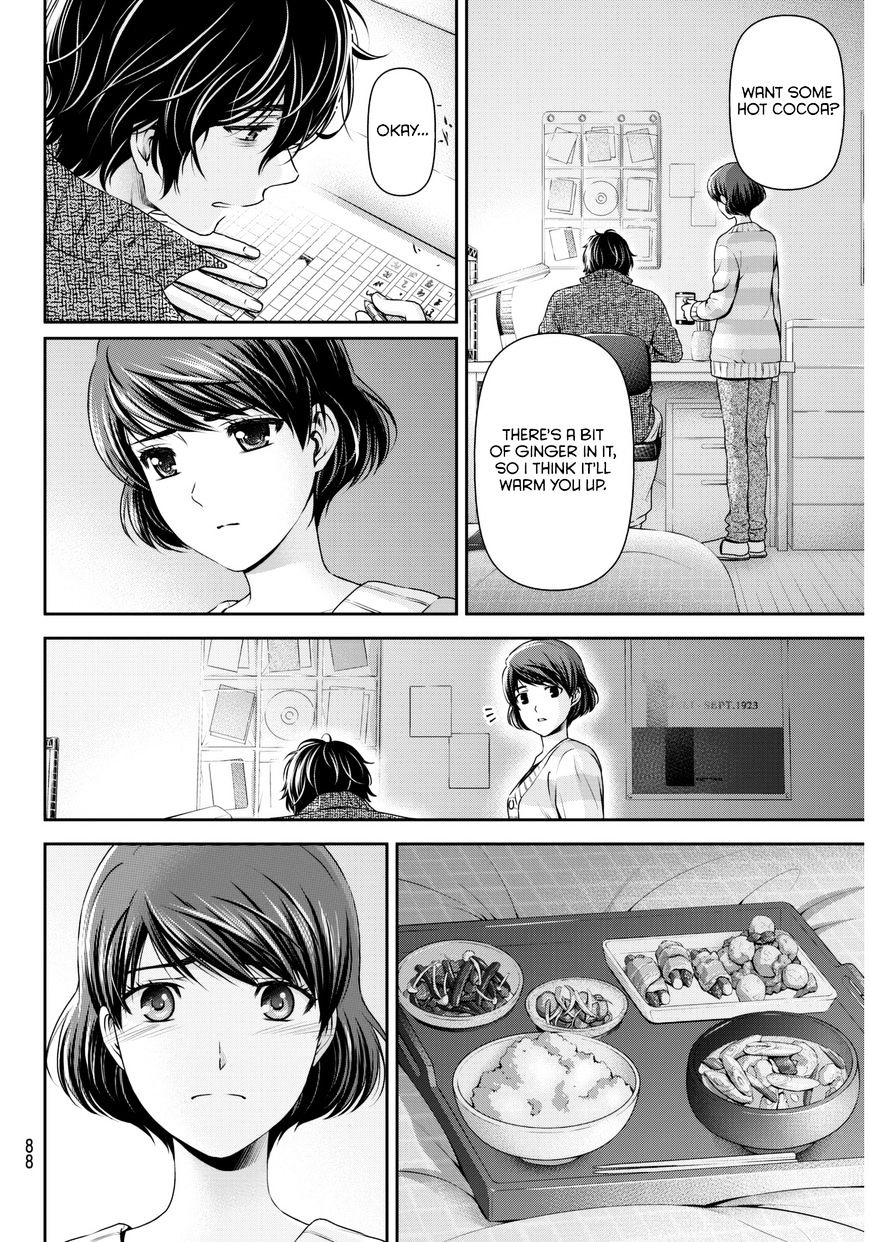 Page 7 of Chapter 66
