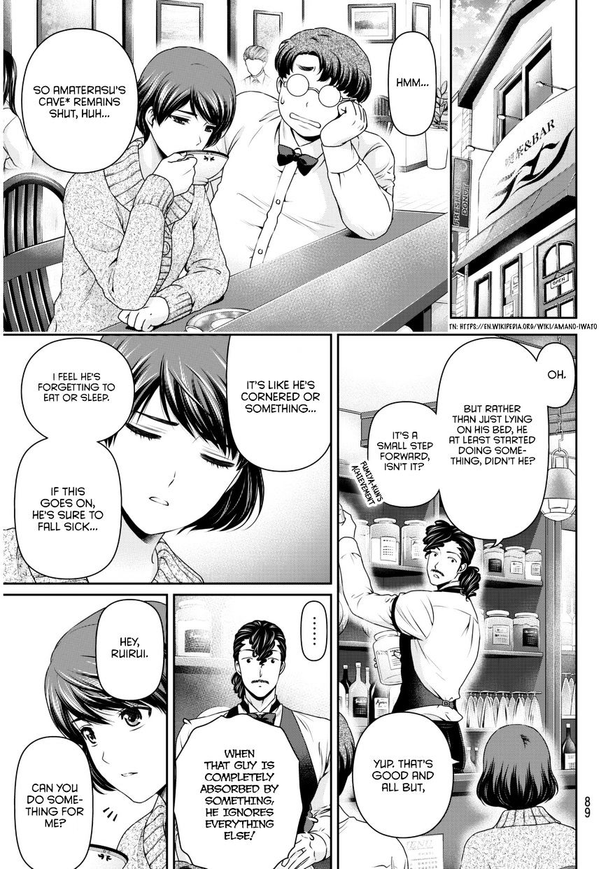 Page 8 of Chapter 66