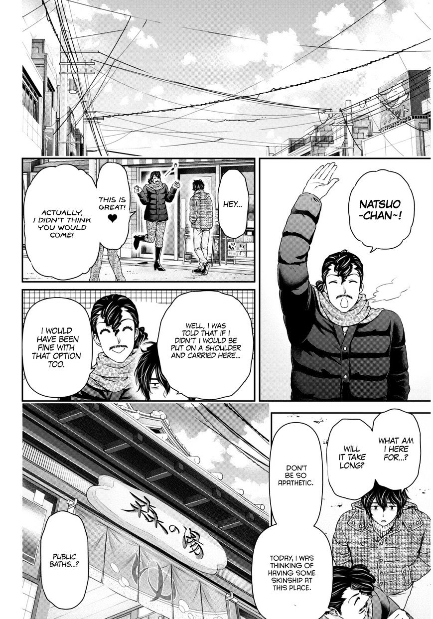 Page 9 of Chapter 66